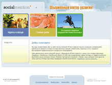 Tablet Screenshot of boguslavskiy.ru